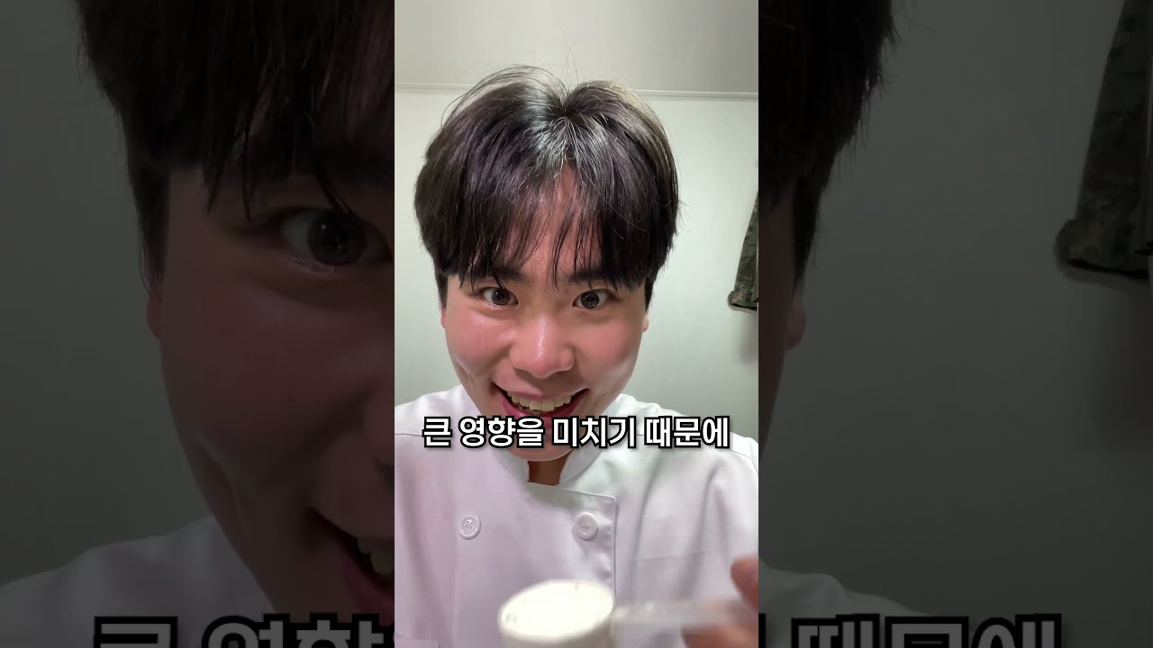 🍰제과제빵과에 다니는 사람의 특징을 알아보자.[#학과탐구일지]
