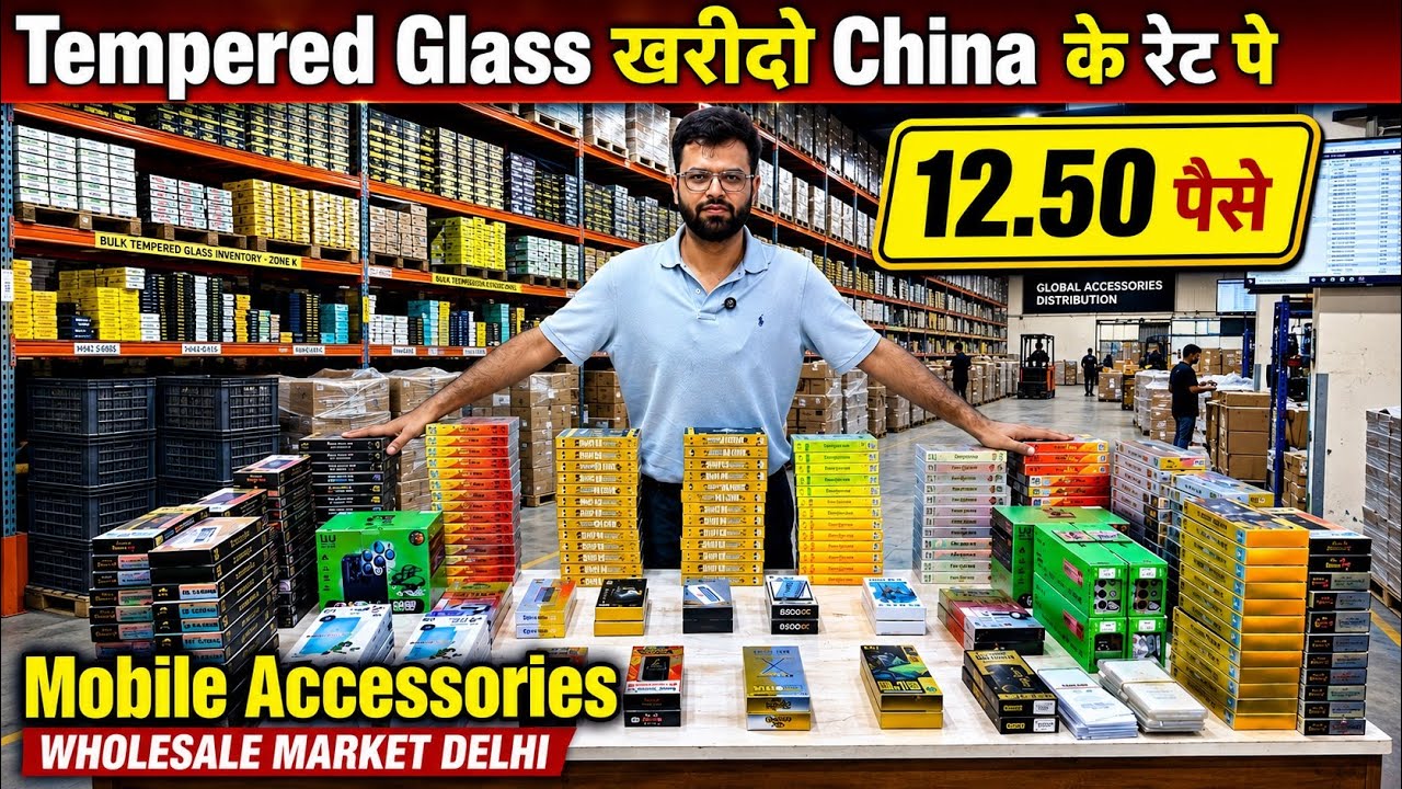 Tempered Glass Wholesale Market in Delhi 🔥 | Mobile Accessories Wholesale Market 2026 ✅