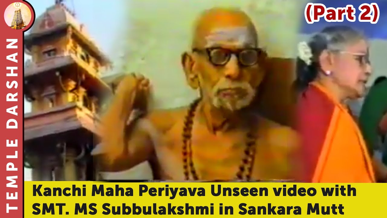 Rare Video of Maha Periyava | Part 2 | Sage of Kanchi | MS Subbulakshmi | #templedarshan