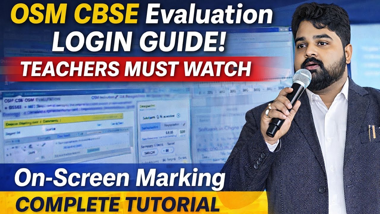 OSM Marking System for teachers | On Screen Marking System Complete Guide 2026