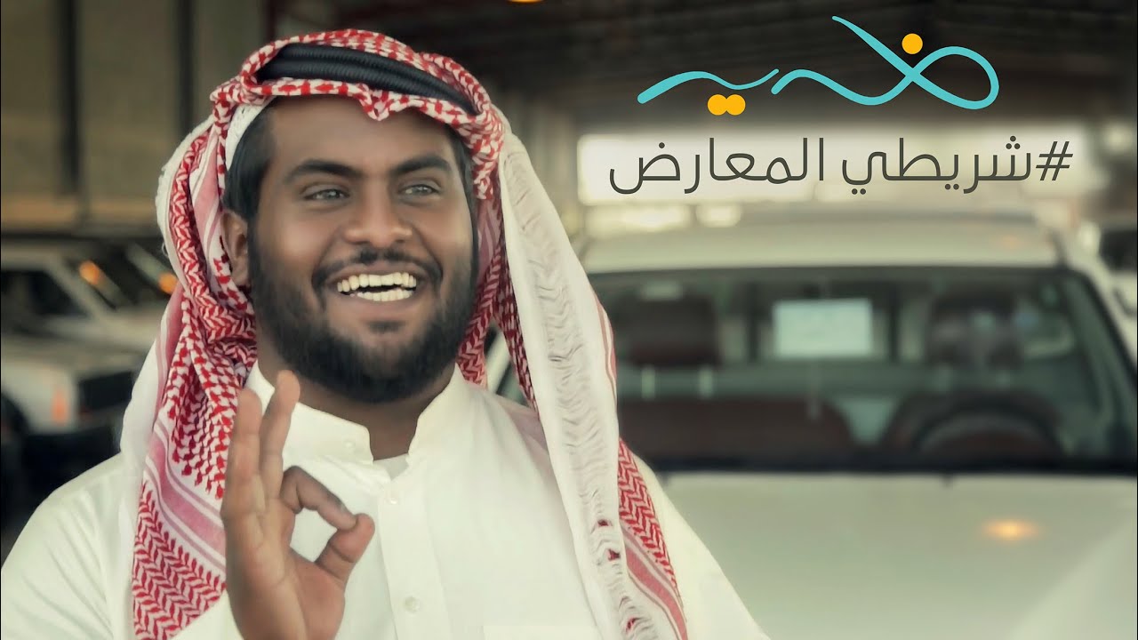 خدير - #شريطي المعارض