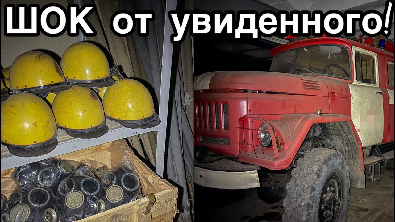 Капсула времени! Нашёл НЕТРОНУТЫЙ бункер времён Холодной войны - Заброшенная Прибалтика.