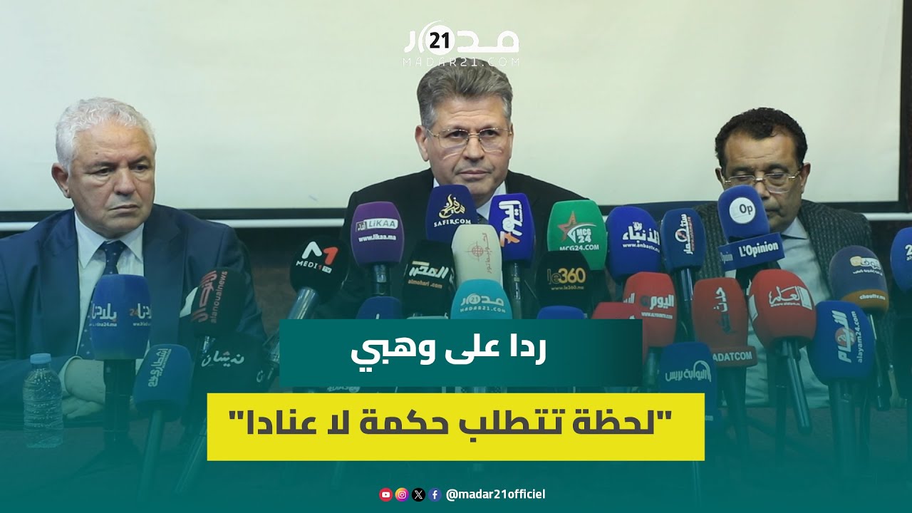 رئيس جمعية هيآت المحامين: لا يمكن توفير العدالة بمحام خائف غير قادر على تحمل مسؤولية الدفاع