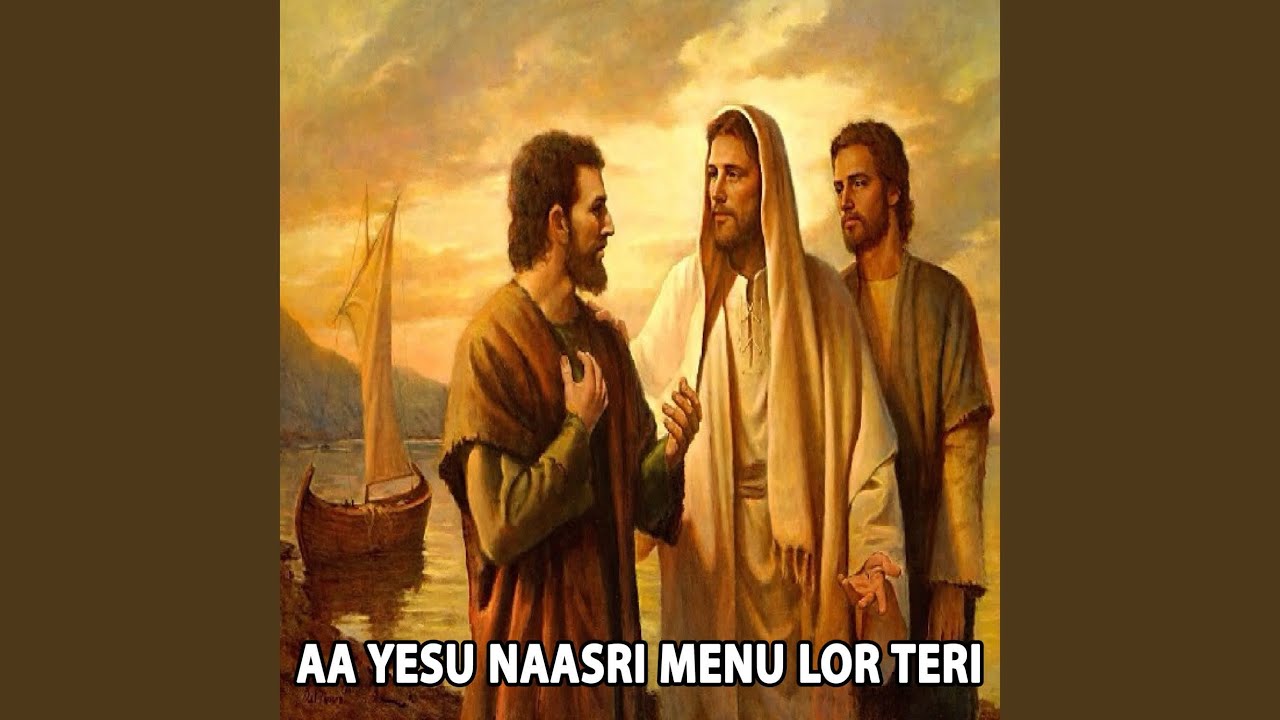 Aa Yesu Naasri Menu Lor Teri