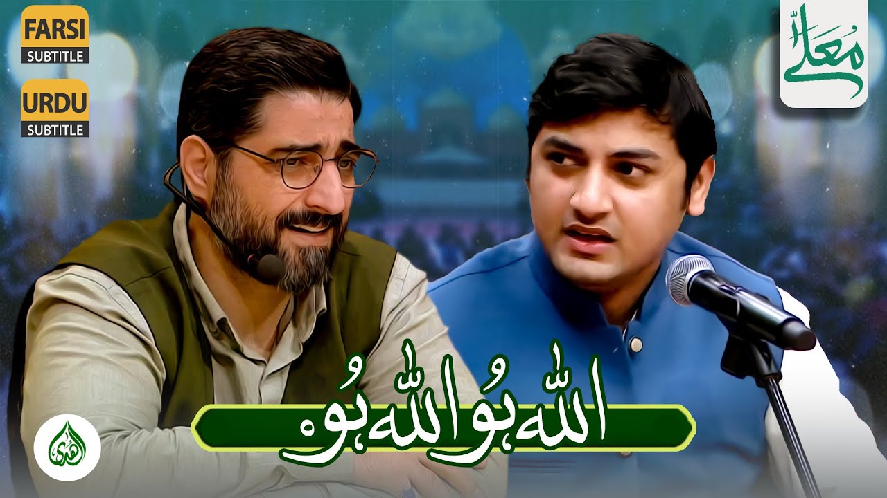 Ek Pakistani nojawaan ne Irani live show mein sab ko hairaan kar diya! | Tribute to Nusrat Fateh Ali