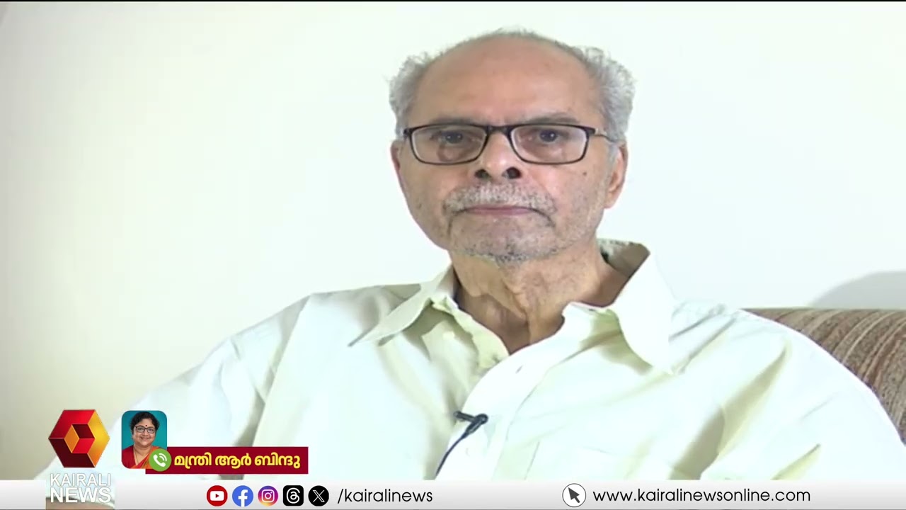 'കെ എൻ പണിക്കർ മതനിരപേക്ഷതയുടെ ശക്തനായ വക്താവ്; സത്യസന്ധതയോടെ ചരിത്രത്തെ നോക്കി കണ്ടയാൾ' | R BINDHU
