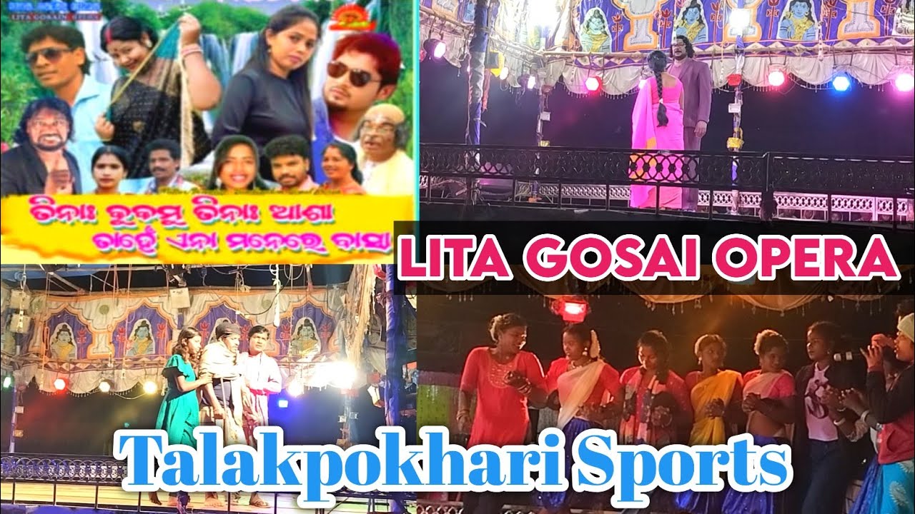 Talakpokhari Sports 2026 || Lita Gosai Opera 