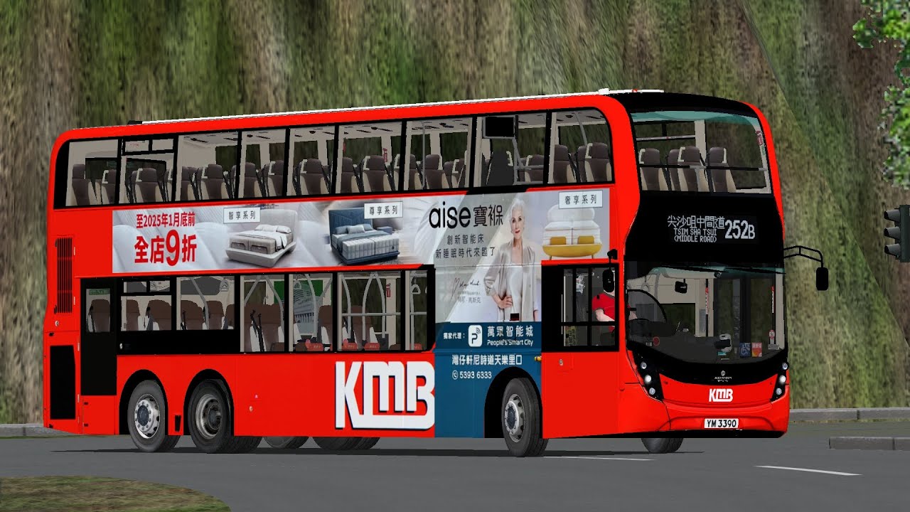 OMSI KMB 252B 恒順園 - 尖沙咀