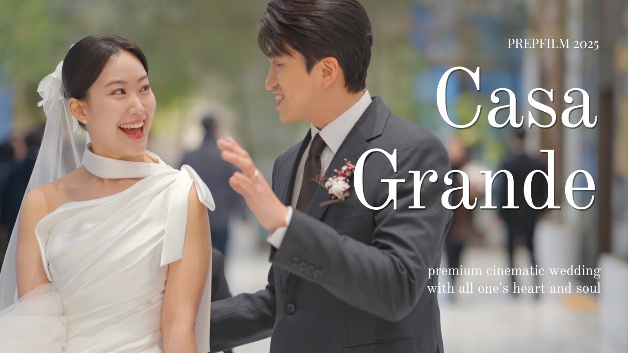 까사그랑데 | 프렙필름 | 스페셜 | 본식DVD 웨딩DVD 하이라이트 웨딩영상 | Sony fx3, a7s3