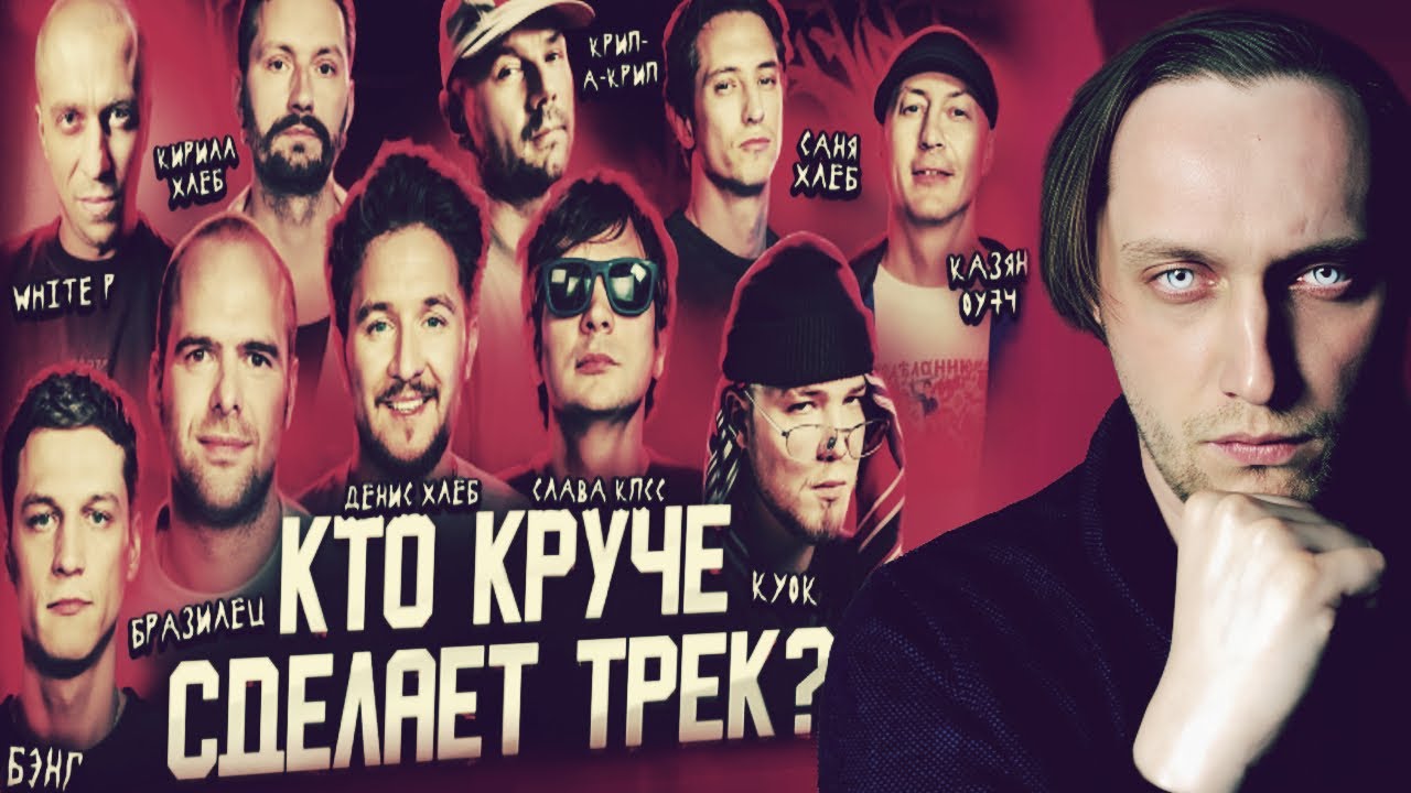 Транквилл смотрит: Слава КПСС, Кукояка, Хлеб, Бразилец, Бэнг, Крипл, КУОК, Казян. 3 КОТА шоу, Коллаб