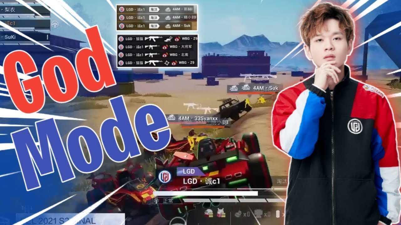 LGD ChengC PEL 2021 Grand Final Highlight [ LGDcutecc ]