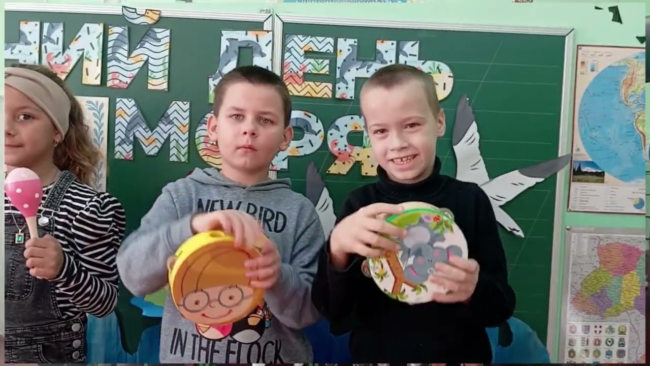 Міжнародний день чорного моря 1