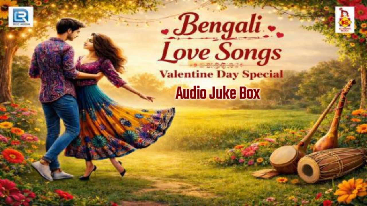 Valentine Day Special | Bengali Love Songs | Bangla Modern Gaan | Audio Juke Box