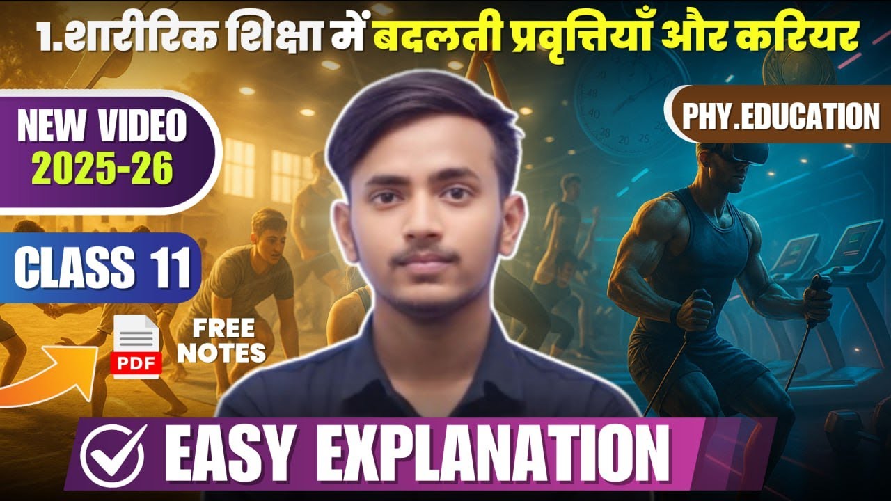 Class 11 Physical Education Chapter 1 Sharirik shiksha men badalti pravritiyan aur kariyar 2025-26