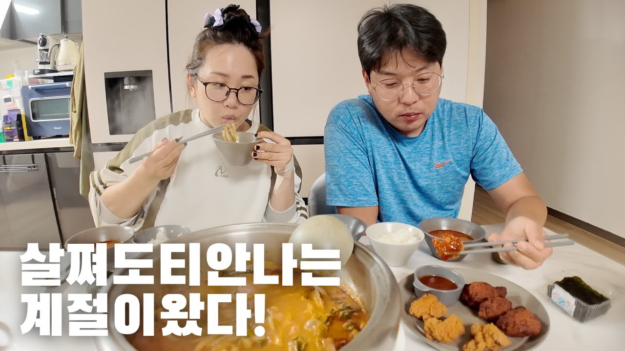 날은 추워지고 입은 터지는 요즘 일상먹방🍚 | 퇴사 후 만난 본부장님은?🙂‍↕️ | 간편하고 맛있는 밀키트 | 마라탕 티코소금빵 햄버거 피자 치킨 VLOG