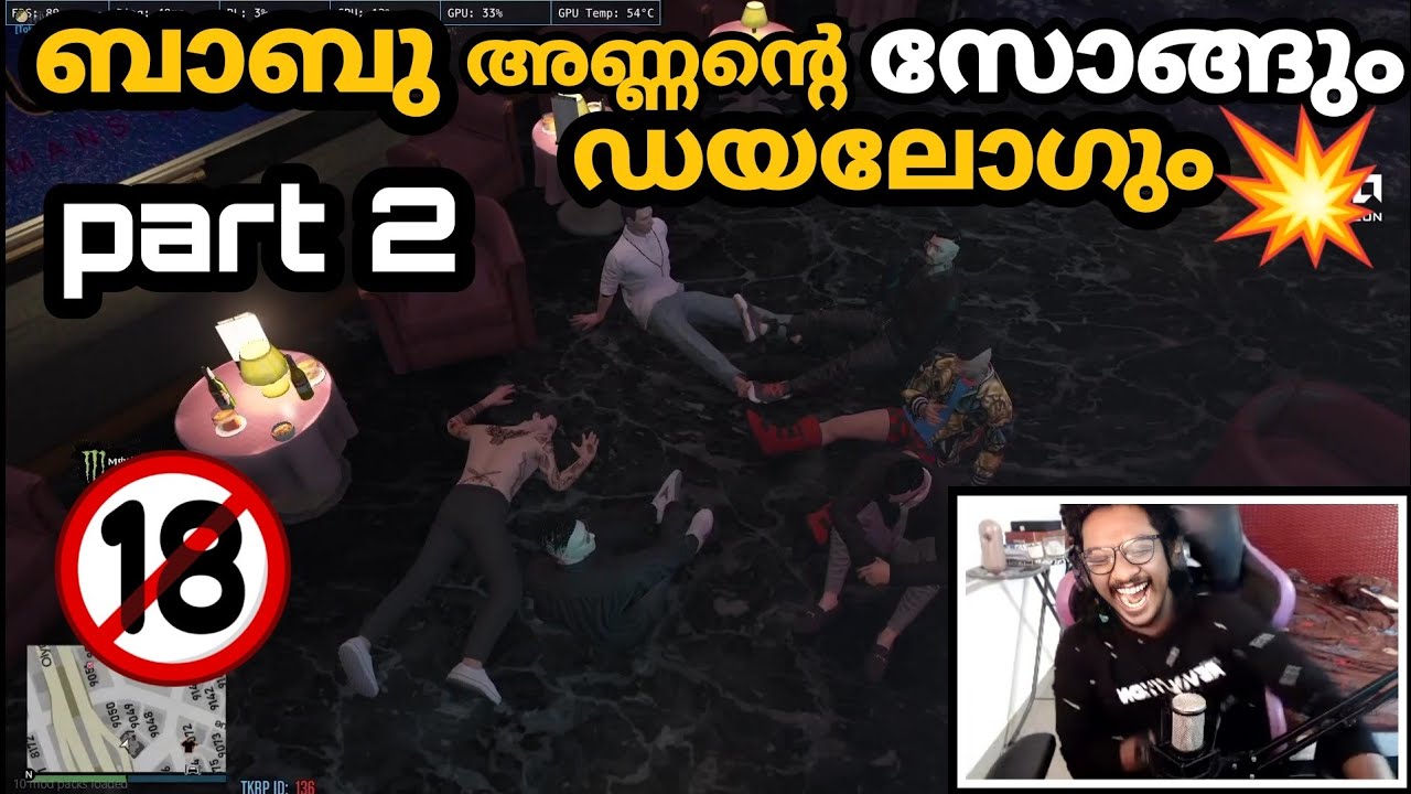 ബാബു അണ്ണൻ്റെ ഇജാതി ഡയലോഗ് 💥😂 പിന്നെ കനിടെ സോങ്ങും💕🤣 | EAGLE GAMING LOCO LIVE Comedy Scene | Babu 💕🤣
