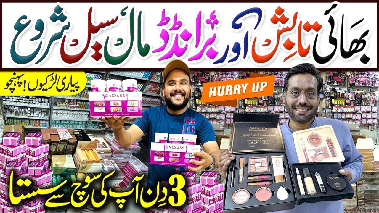 Viral Makeup Items | Trending Makeup | Cosmetics Wholesale Market in Karachi | Nexuss Cosmetics