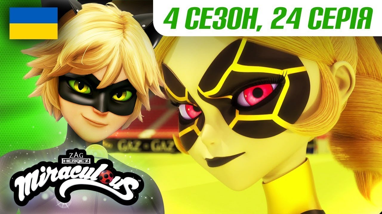 ЛЕДІ БАГ І СУПЕР-КІТ |🐞 4 сезон 24 серія УКРАЇНСЬКОЮ 🇺🇦– КОМАНДА ПЕНАЛЬТІ 🐾| Мультфільми | Підпишись