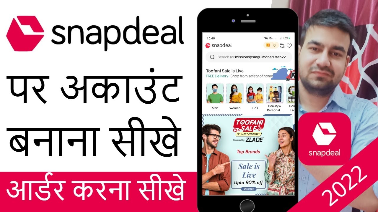 Snapdeal Par Account Kaise Banaye | How To Order On Snapdeal 2022 | Snapdeal Se Shopping Kaise Karen