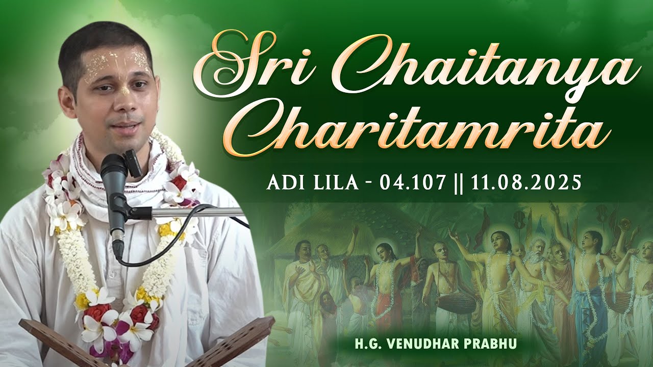 H.G. Venudhar Prabhu || CC Adi lila - 4.107 || 11.08.2025