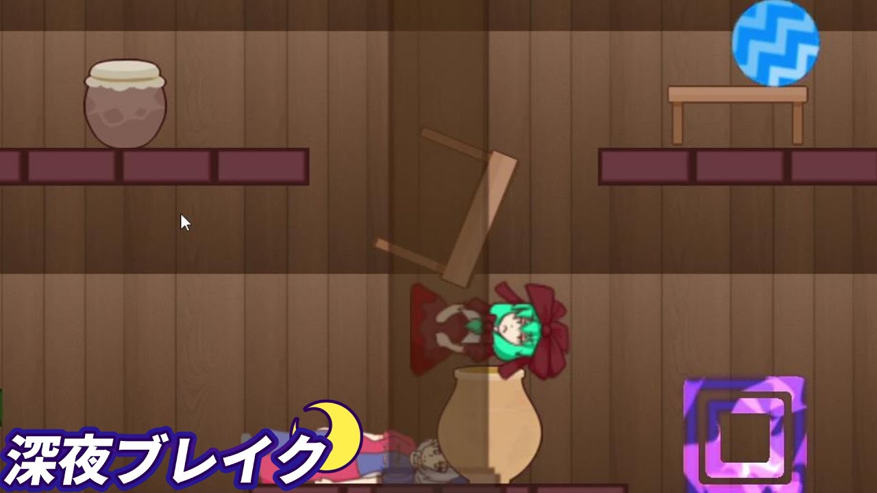 運命の二択！【雛ちゃんブレイカー2ndBreak】