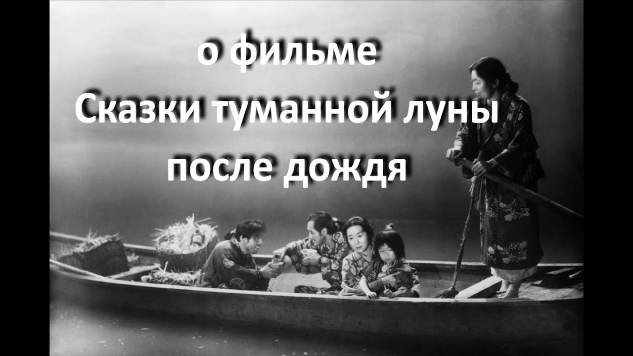 о фильме 