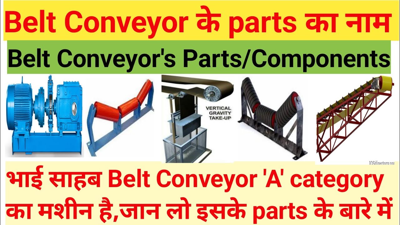 conveyor belt parts name,parts of a conveyor belt,belt conveyor parts, conveyor belt,belt conveyor