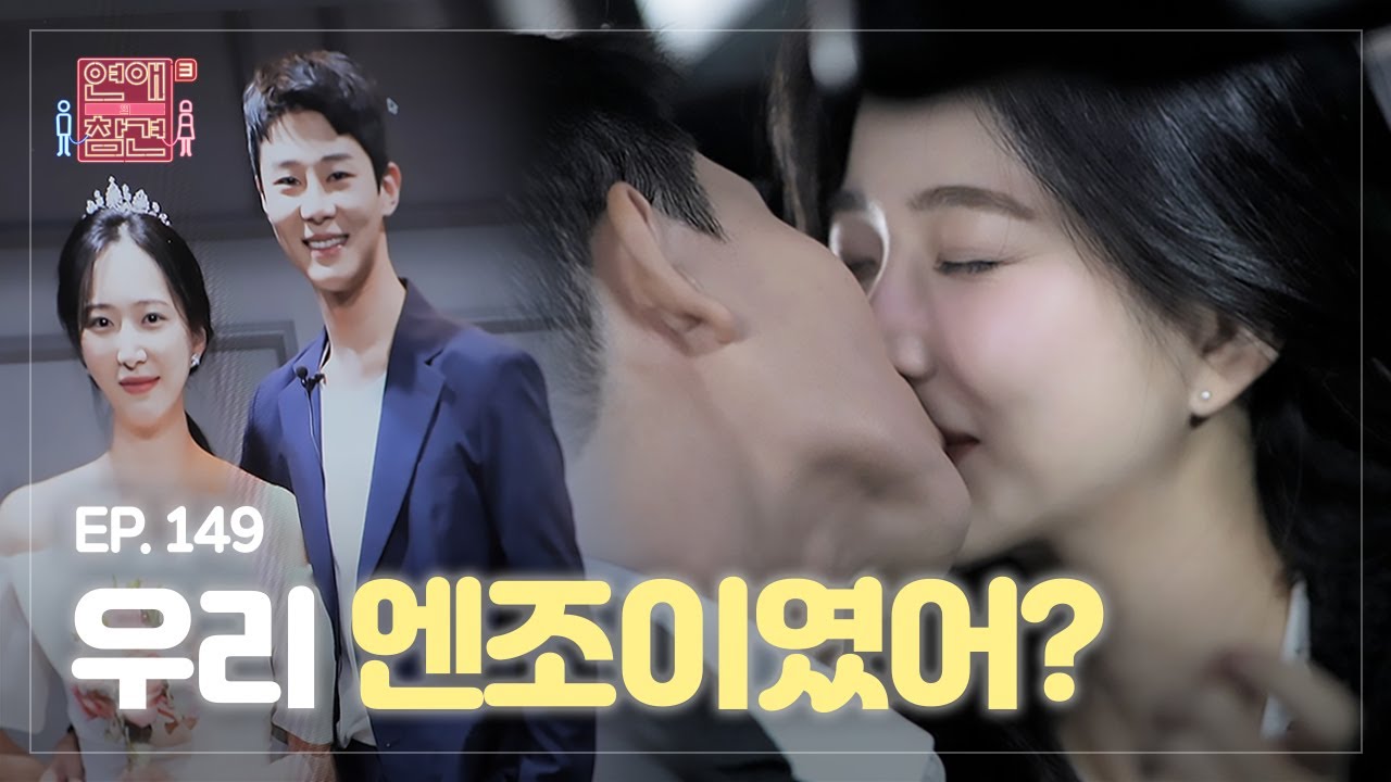 [EP.149] 여친 노트북에서 발견한 그녀의 충격적인 과거 [연애의 참견3] | KBS Joy 221108 방송