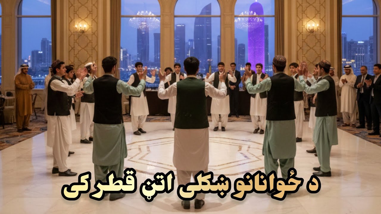 Afghan youth Attan in a Wedding in Qatar 🇶🇦 