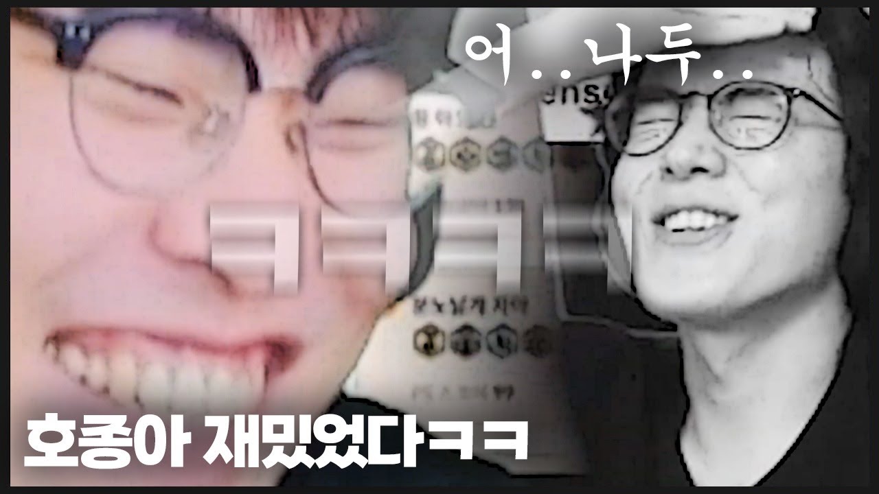 자낳대 내전 정글 상대 '플레임'