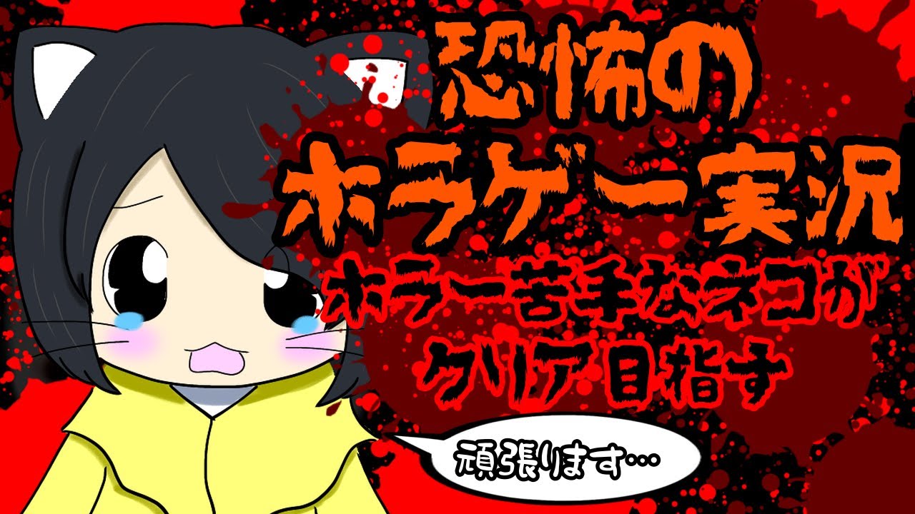 【ホラゲー実況】Fortniteのホラーマップを回る～恐怖のピエロから逃げろ～ #初見さん大歓迎　#参加型