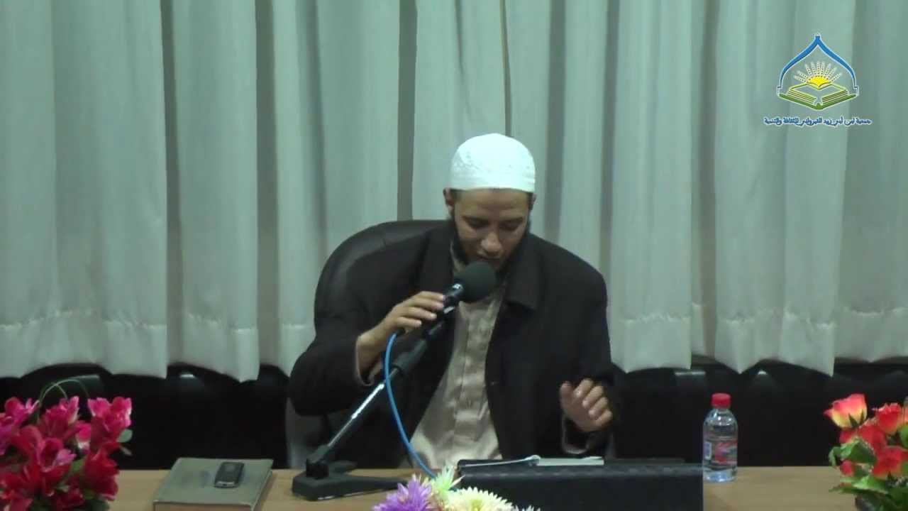 سلسلة محاضرات في الفقه المالكي من خلال الرسالة (1) - الأستاذ مصعب الغزاوي