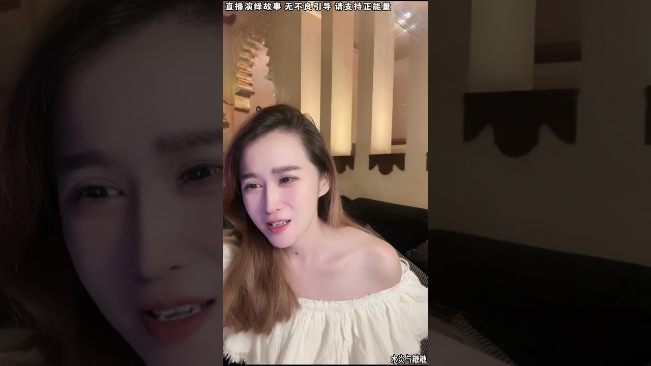 木炎与糖糖：小刚跟糖糖连麦，刚子跟糖糖告状，涛涛找他麻烦。糖糖说刚子，刚子觉得又行了。#糖糖#木炎#阿伟#乌之莫#达伟#小燕#情感故事#农村姑娘