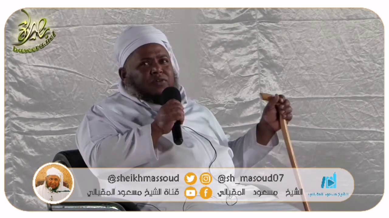 غوث الوجود لأبي مسلم البهلاني