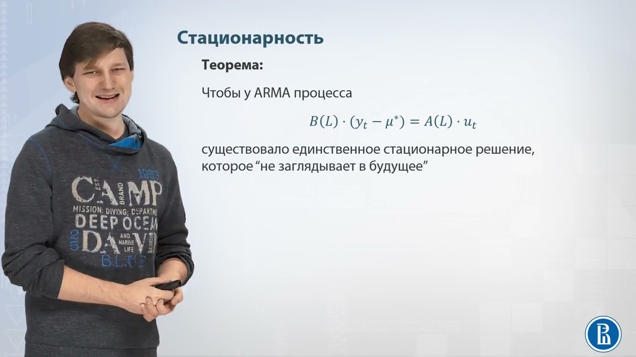 15-01 SARMA модель