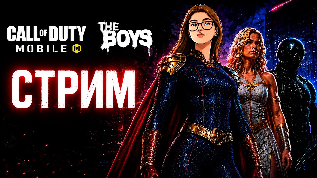 🔴СТРИМ | В ОЖИДАНИИ НУАРА | CALL OF DUTY MOBILE  #codm #codmobile