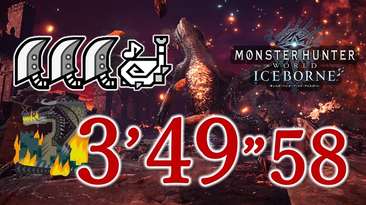 [MHWI/PS5] ミラボレアス 猫火事場大剣3 狩猟笛 3’49”58 / Fatalis great sword & hunting horn
