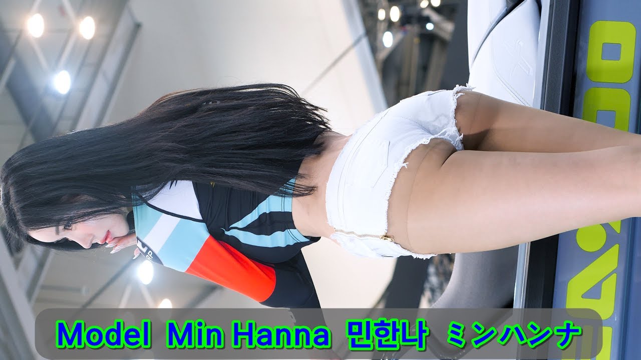 민한나 직캠 😍마린룩 2024 부산모빌리티쇼 레이싱모델 | Model Min Hanna 2024 BIMOS | モーターショー モデル ミンハンナ 240630