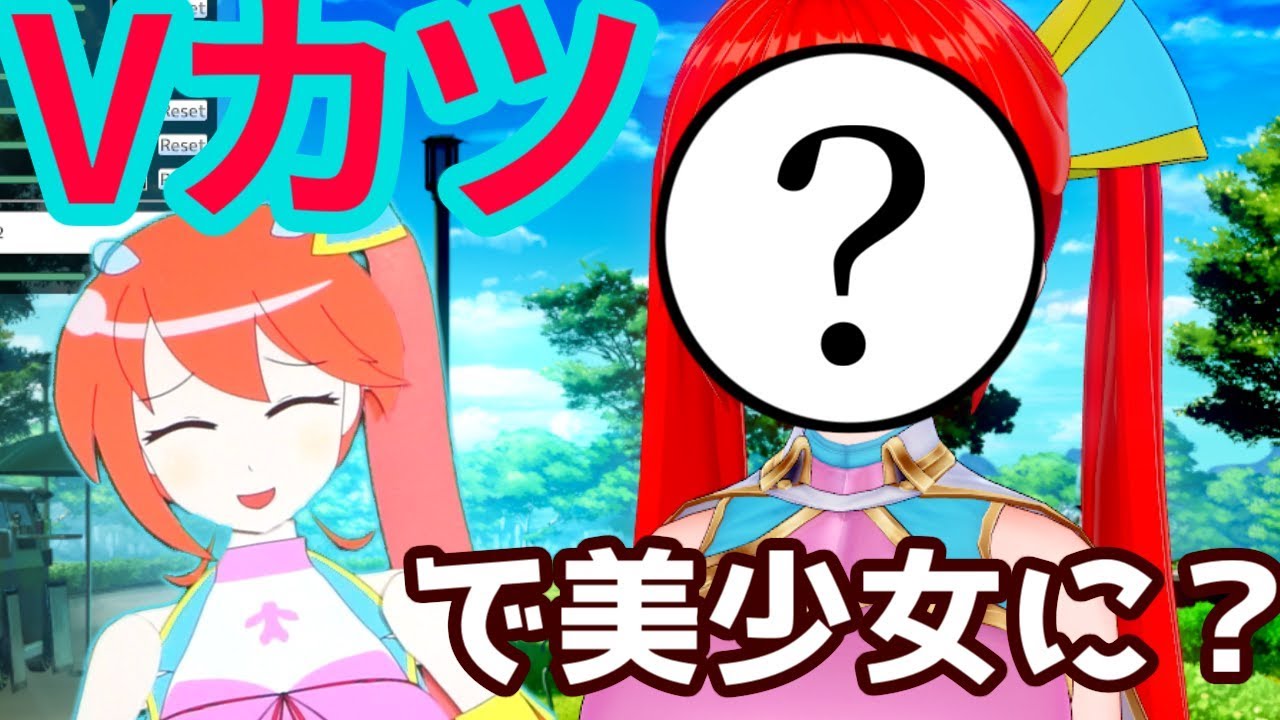 【#13】キランユウ、3Dキャラメイクします！【Vカツ】