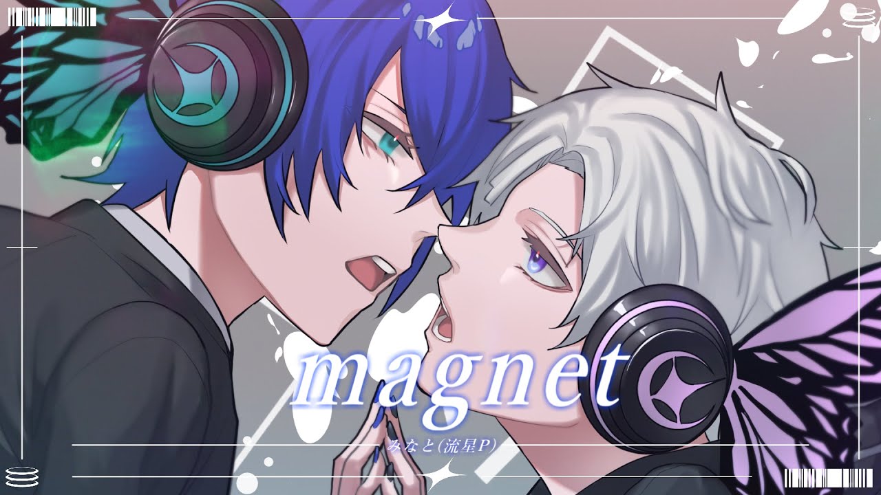 magnet ‐ みなと(流星P) (cover) /つきしろやしろ。×十六夜ルクス【STPRBOYS】
