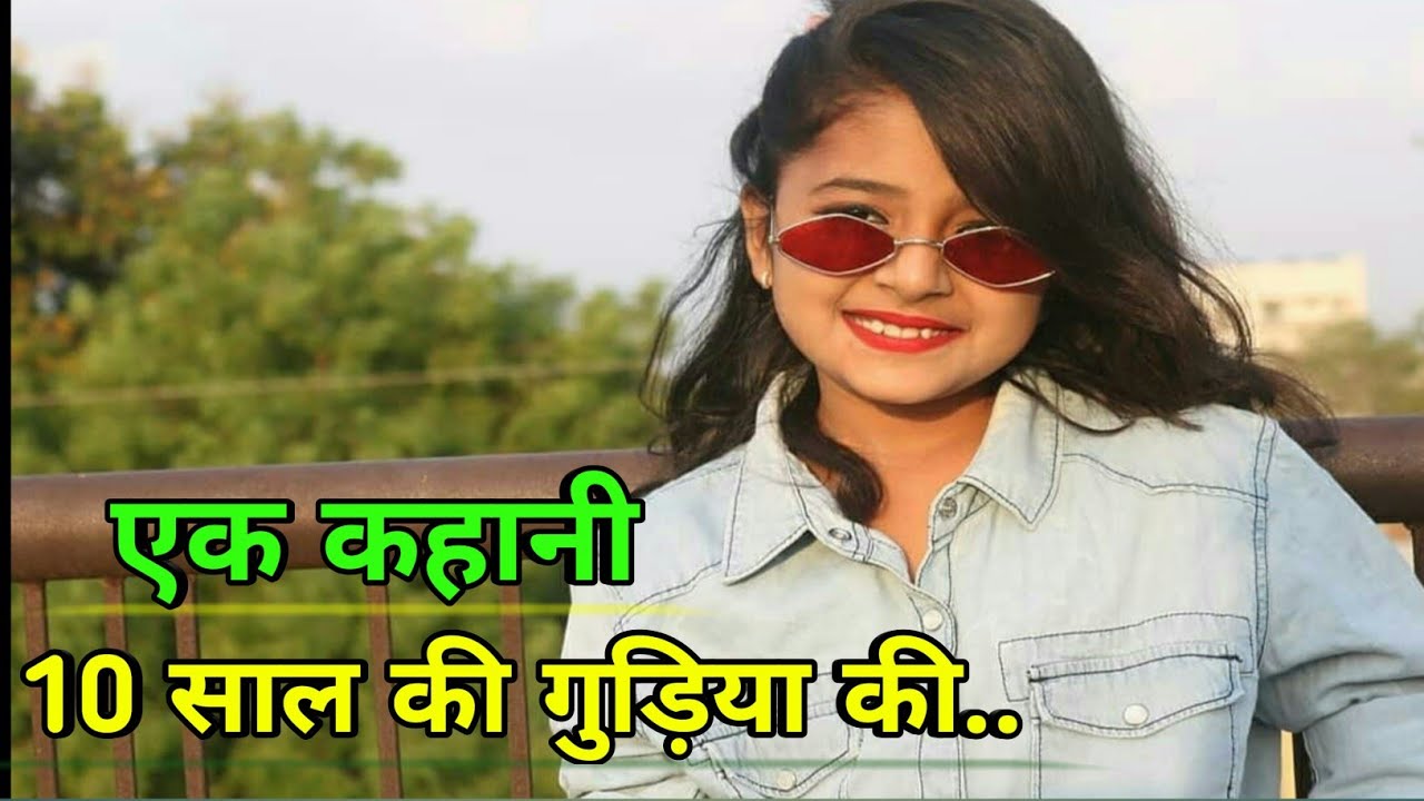 Rashi Shinde | Rashi Shinde Tik Tok | Ashwini Shinde 807 | Rkb Nagar