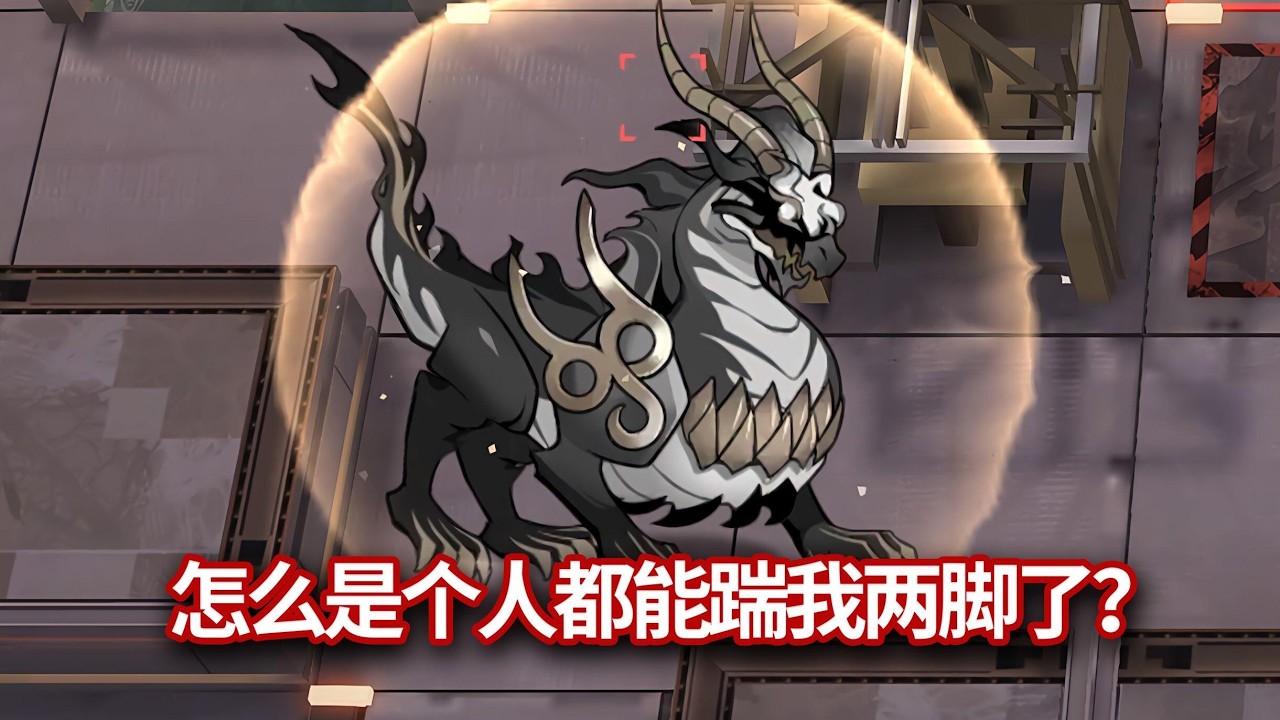 一年后，哪些新六星能薄纱相见欢boss？【明日方舟】#明日方舟创作者应援计划 #明日方舟 #gameplay