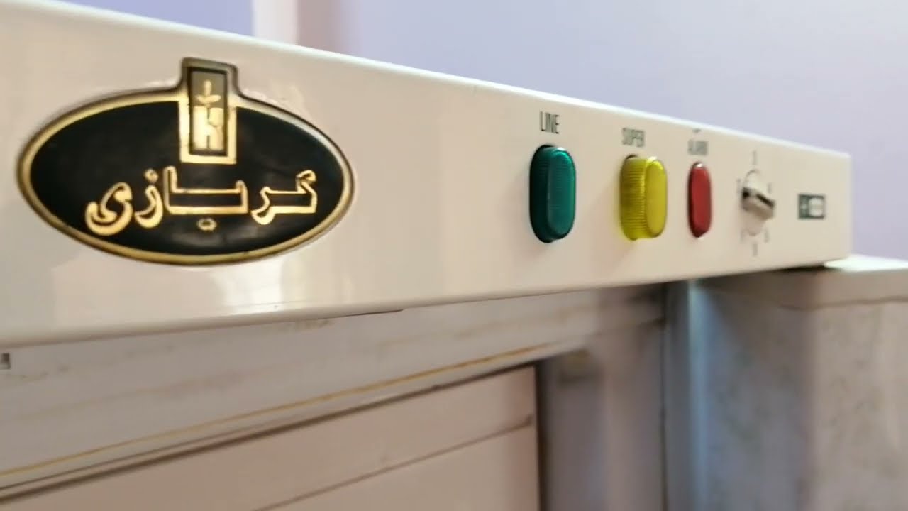 ديب فريزر كريازي وتعديل من نظام أمريكي الي ياباني بخطوة واحد 01001839120 حكيم ابوغزاله