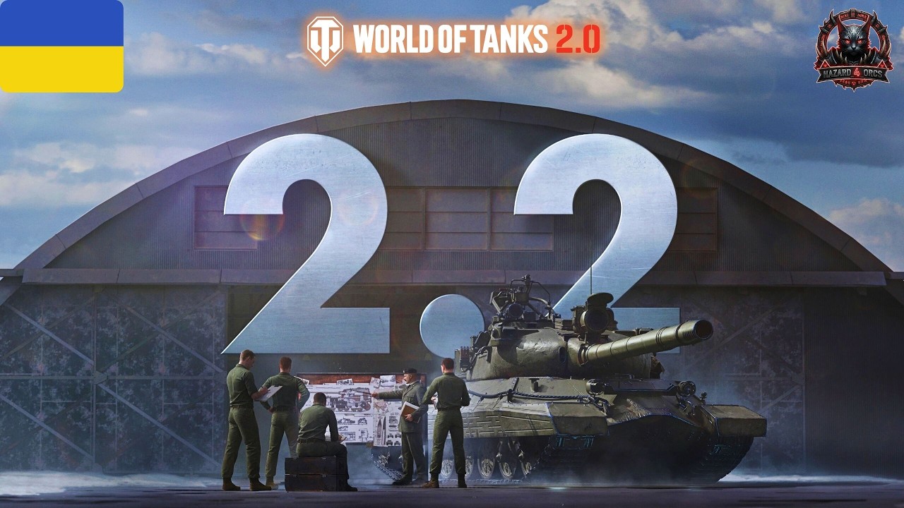 Рандом по фану та обкат змін || World of Tanks 2.2 || На чілі, на раслабонє