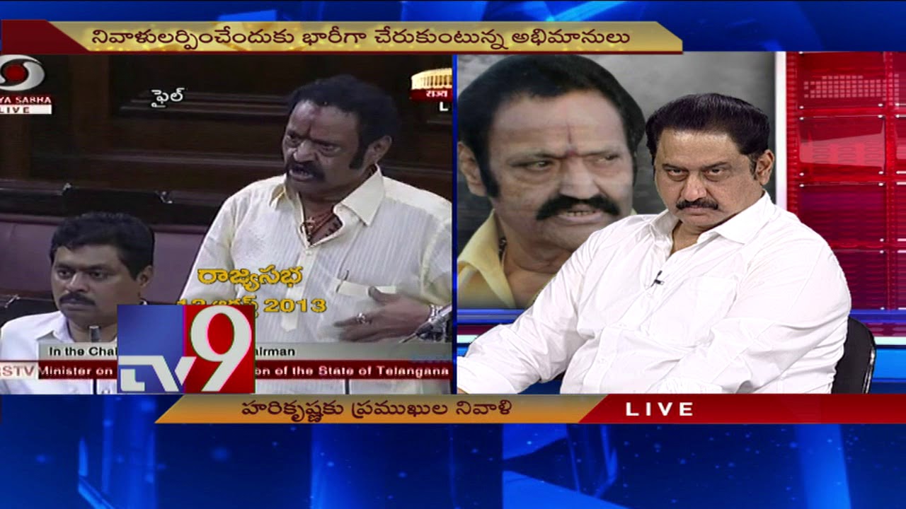 Nandamuri Harikrishna roaring speech in Rajya Sabha - TV9