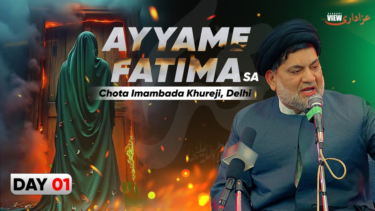 🔴LIVE | Ayyam e Fatimiya | Maulana Rehan Haider Sb | Chota Imambada Khureji, Delhi #ayyamefatimiya