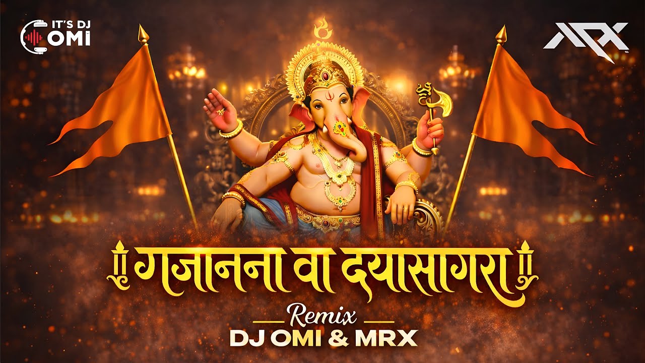 गजानना बा दयासागरा | Ganesh Jayanti Special | Tech House Soundcheck DJ | DJ OMI & MRX