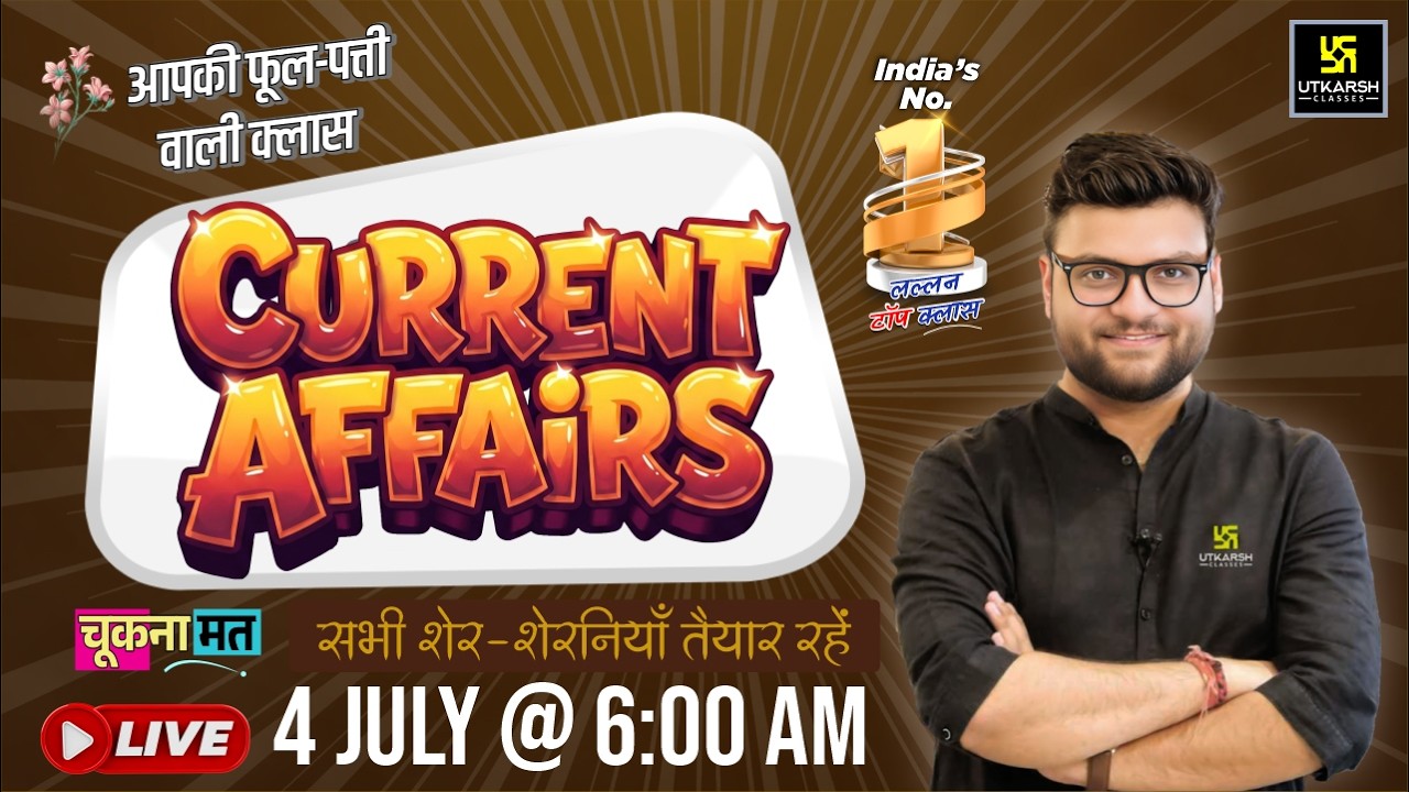 04 July 2026 Current Affairs | Episode 2117 | Current Affairs Today | Kumar Gaurav Sir