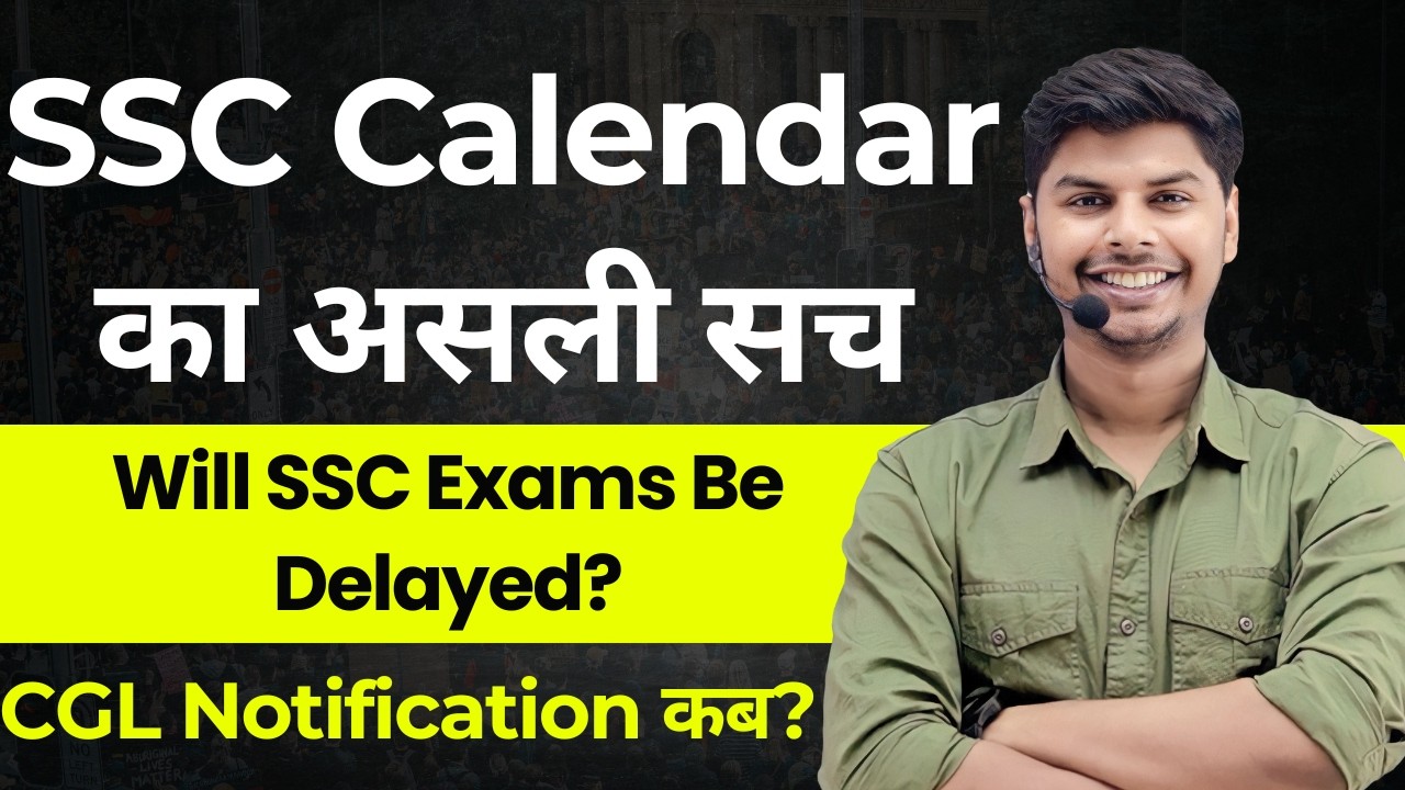 SSC Calendar 2026 Reality 😱 | CGL Notification कब आएगा? | SSC Exam Delay Update