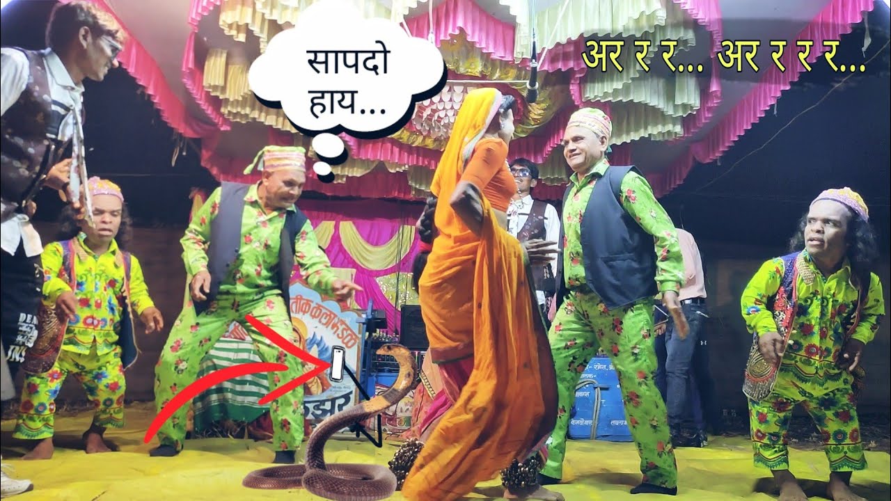 Bokalzar songadya party part 2 ( बोकलझर सोंगाड्या पार्टी भाग 2 ) 10/12/2022